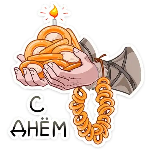 Sticker 🥨